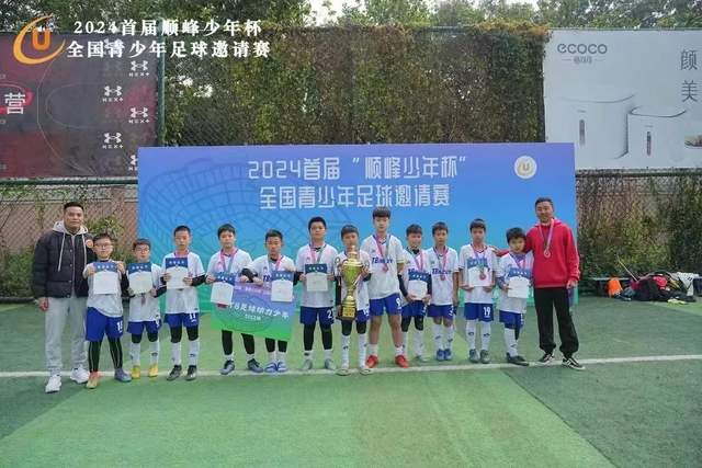 下载APP